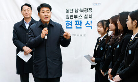 화성특례시의회, ‘동탄 남북광장 흡연부스 설치행사’ 참석.