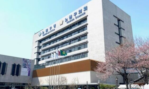 서울 노원구, 2026년 1조 3,625억 원 예산안 편성