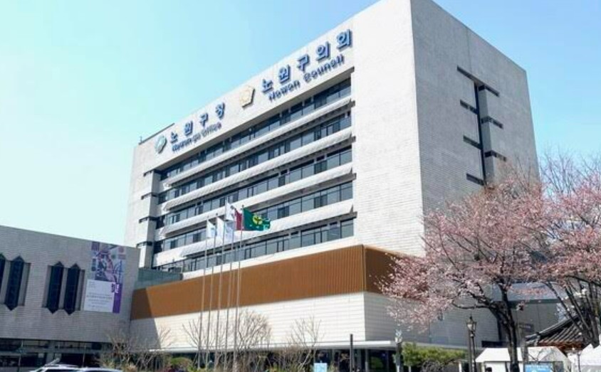 서울 노원구, 2026년 1조 3,625억 원 예산안 편성