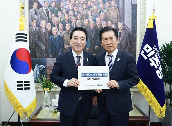 박수현 국회의원, 충남‘AI 대전환’ 예산 ‘0원’ 충격 정청래 대표와 AI 사업기획비 10억 관철시킬 것