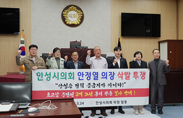 안성시의회, LNG 열병합발전소 345kV 송전선로3개 노선 건설 전면 반대