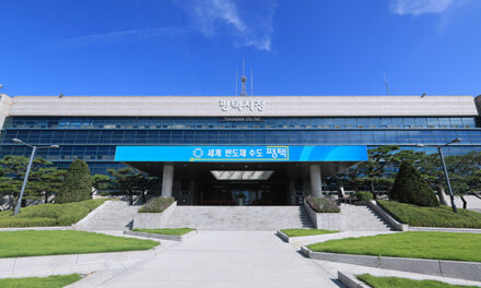 평택시 2026년 예산 2조 4283억 원 편성 전년 대비 0.12% 감소