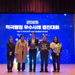 파주시, 2025 적극행정 우수사례 경진대회 대통령상 수상 쾌거