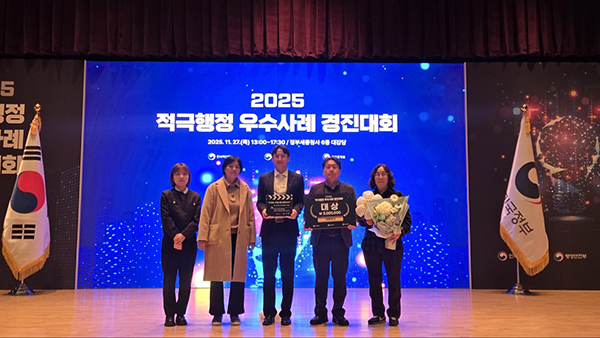 파주시, 2025 적극행정 우수사례 경진대회 대통령상 수상 쾌거