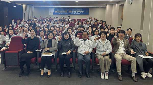 광명시, 지역기관과 함께 청소년 친화 도시 조성