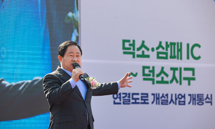 남양주시, ‘덕소 삼패IC~덕소지구 연결도로’ 개통 교통혼잡 해소 청신호