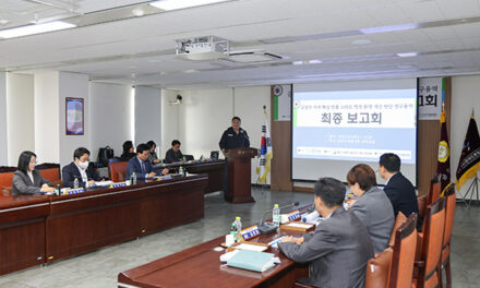 서울 금천구의회, ‘금천 스마트드론 도시 혁신 연구회’ 연구용역 최종보고회 개최