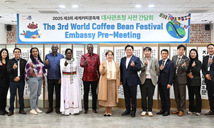시흥시, 커피 외교 무대로 거듭난 ‘시흥 세계커피콩축제’