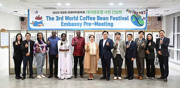 시흥시, 커피 외교 무대로 거듭난 ‘시흥 세계커피콩축제’