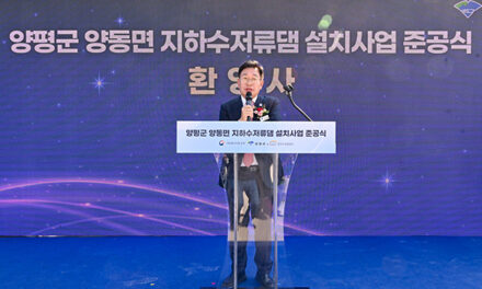 양평군, 양동면 지하수저류댐 설치사업 준공 안정적인 생활용수 공급 기대