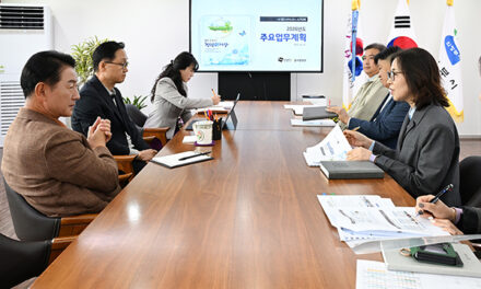 의정부시, 2026년 시정 비전 실현을 위한 핵심 전략 점검