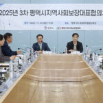 평택시 제5기 2026년 연차별 지역사회보장 대표협의체 회의 개최