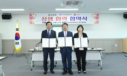 구리시, 롯데마트와 손잡고 지역 상생의 길 연다.