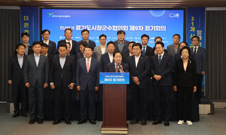 남양주시, 경기도시장군수협의회 국·도비 보조사업 시·군 분담률 상향 철회 촉구