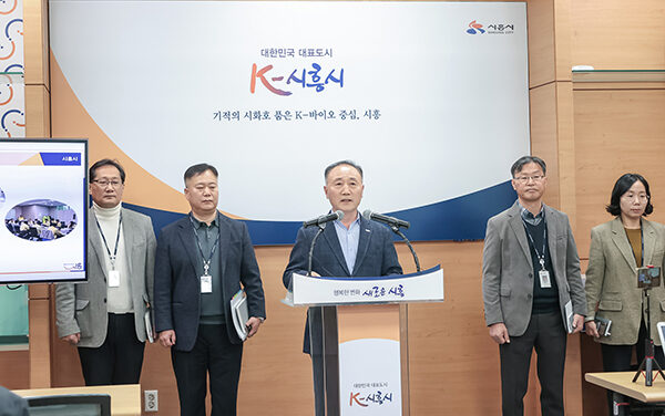 시흥시, 동절기 자연 재난 대응 총력