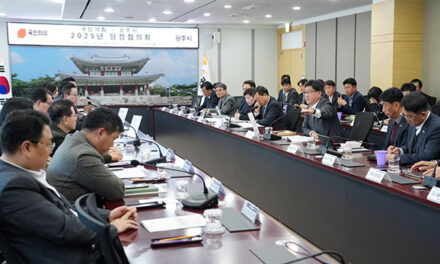 광주시, 2025년 국민의힘-광주시 당정협의회 개최