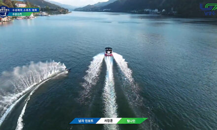 남양주시, 북한강 가른 수상 레이스 남양주시장기 수상레저 대회 성료