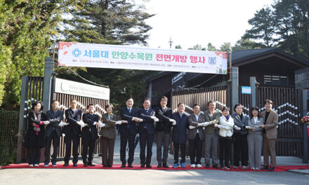 안양시, 서울대 안양수목원 상시 개방 비밀의 숲이 모두의 숲으로