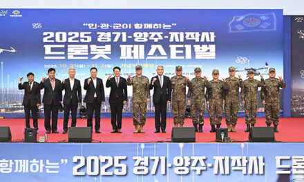 양주시,“밀리터리 넘어선 감성 축제!”2025 드론봇 페스티벌 성황리 마무리