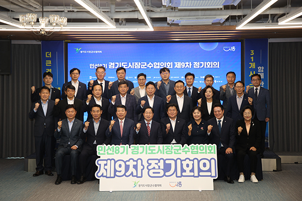 여주시, 경기도시장군수협의회 국·도비 보조사업 시 군 분담률 상향 철회 촉구