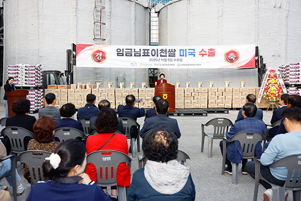 이천시, 이천쌀 경기도 주식회사와 미국 쌀시장 확대 추진