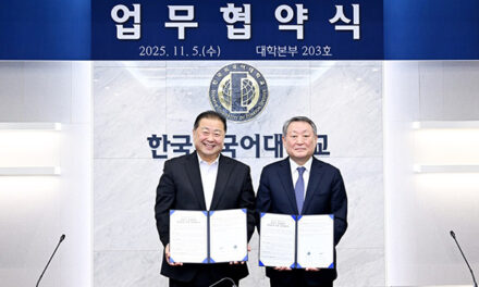 파주시, 한국외국어대학교와 ‘일생일대 프로젝트’ 기반 평생교육 진흥 업무협약 체결