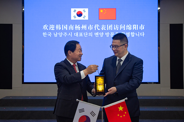 남양주시, 중국 몐양시와 문화교류협력 양해각서 체결