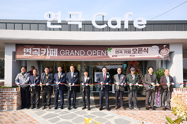 양주시, 접경지역 활력사업 ‘연곡카페’ 개소 주민이 직접 운영하는 자립형 마을카페 출발