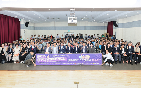 여주시의회, 이상숙 의원 제15회 의정포럼 「여주시 노인일자리, 변화와 도전」 성공리에 마무리