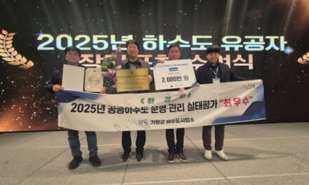 가평군 공공하수도 운영관리 ‘최우수기관‘ 선정 쾌거