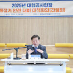 광명시, 14개 대형 건설현장 안전관리 강화