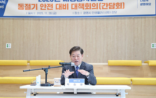 광명시, 14개 대형 건설현장 안전관리 강화