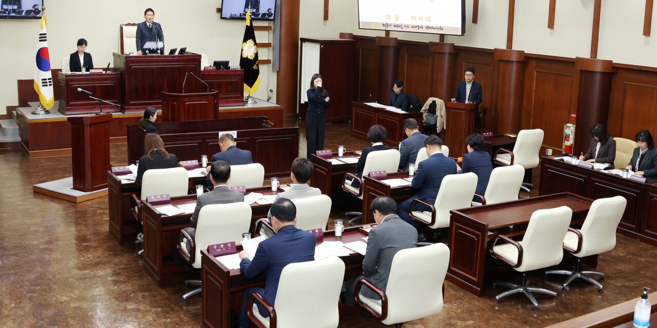 광명시의회, 제297회 제2차 정례회 개회