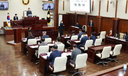 광명시의회, 제297회 제2차 정례회 개회