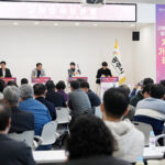 광주시, ‘민생규제 자치법규 개선 규제정책 토론회’ 성료