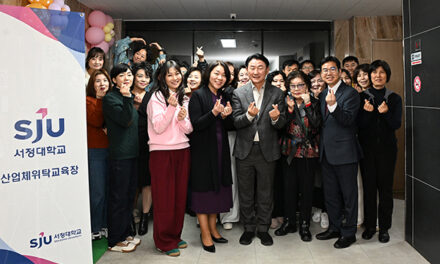 의정부시, 서정대학교 산업체 위탁 교육생 격려 방문