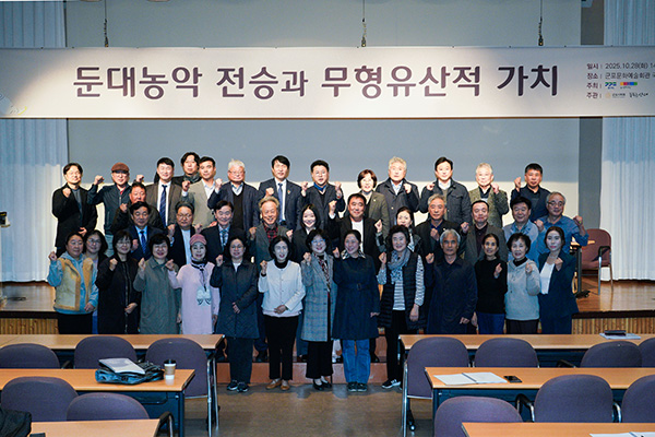 군포시의회, “둔대농악 지원 강화해야”