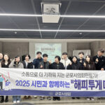 군포시의회, 책 읽는 청년들에 자문