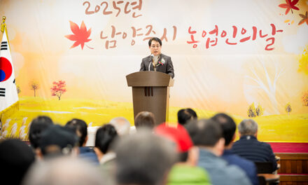 남양주시의회, ‘2025년 남양주시 농업인의 날’기념식 참석