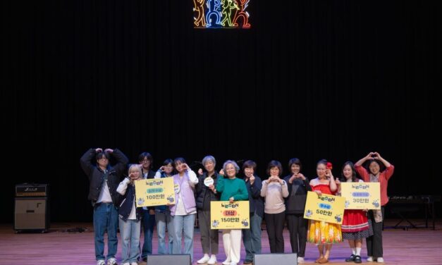 노원의 빛나는 별, 노원문화재단 2025 노원스타N 성황리 종료