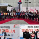 서울 노원구, ‘2026 희망온돌 따뜻한 겨울나기’ 사랑의 온도탑 제막