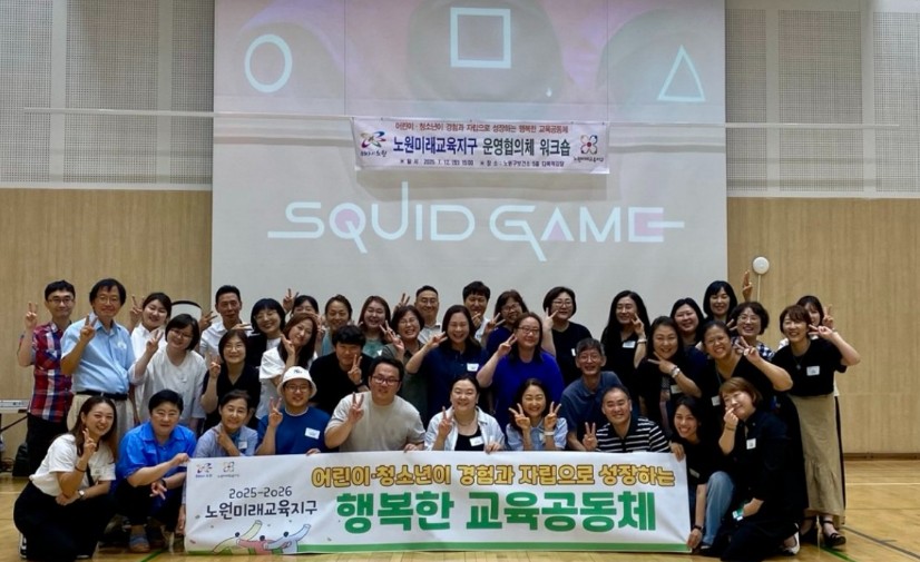 노원구, 다양한  특화 지원사업 활기