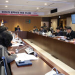 군포시, 민선8기 공약사업 점검 보고회 개최