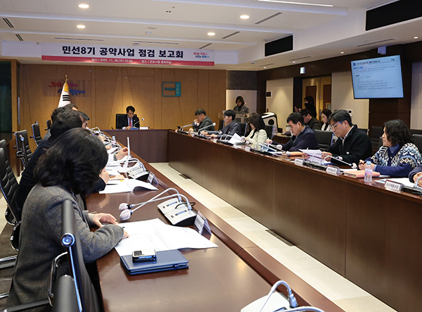 군포시, 민선8기 공약사업 점검 보고회 개최