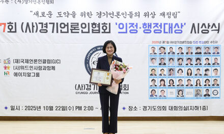 광주시의회 주임록 의원, ‘제7회 의정·행정대상’ 수상