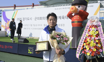 동두천시의회, 황주룡 부의장 ‘지방의정봉사상’수상