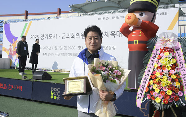 동두천시의회, 황주룡 부의장 ‘지방의정봉사상’수상