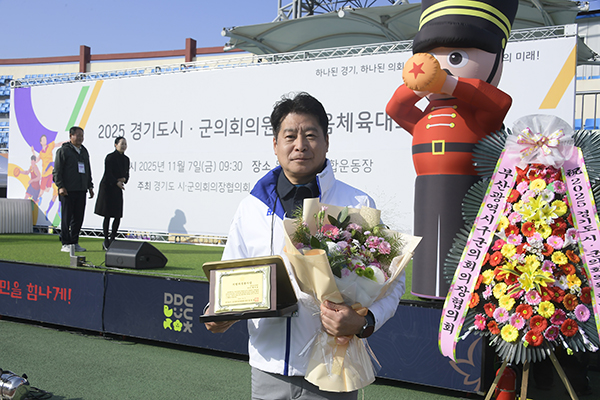 동두천시의회, 황주룡 부의장 ‘지방의정봉사상’수상