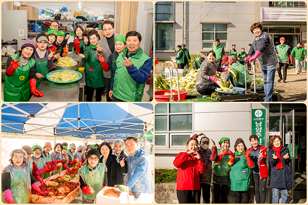 남양주시의회, 남양주시새마을회 사랑의 김장 나누기 행사 참석