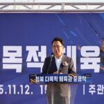 평택시의회,‘청북 다목적 체육관 준공식’참석해  평택 시민 건강 응원